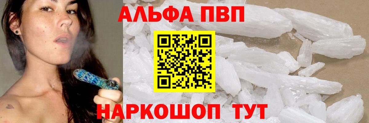 A PVP СК Кольчугино
