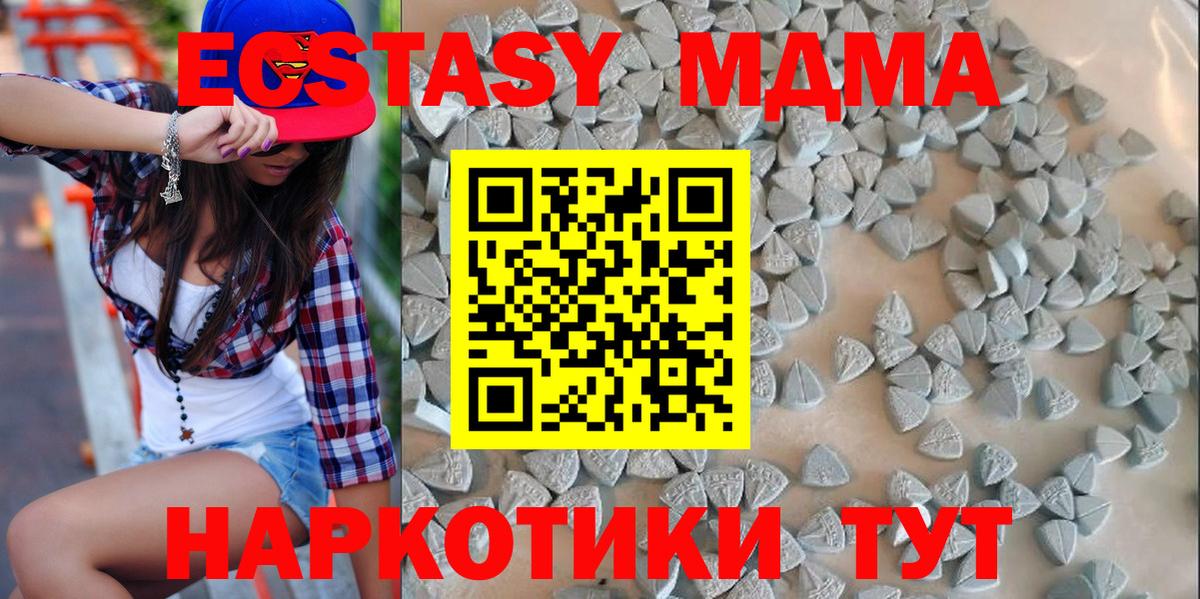 ЭКСТАЗИ Punisher Кольчугино