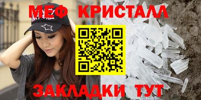 сатива Кумертау