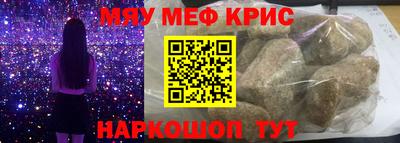 сатива Кумертау