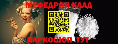 а пвп мука Кунгур