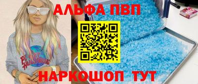 а пвп мука Кунгур