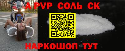 а пвп мука Кунгур