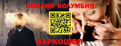 тгк Кулебаки