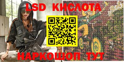 сатива Кумертау