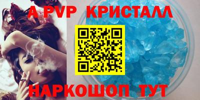 а пвп мука Кунгур