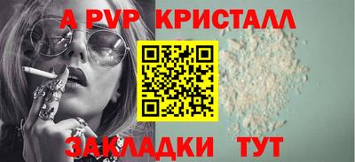 сатива Кумертау
