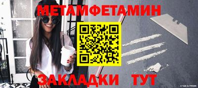 сатива Кумертау