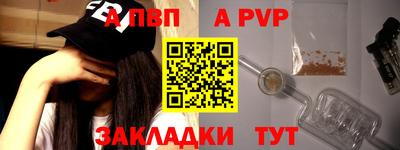 а пвп мука Кунгур