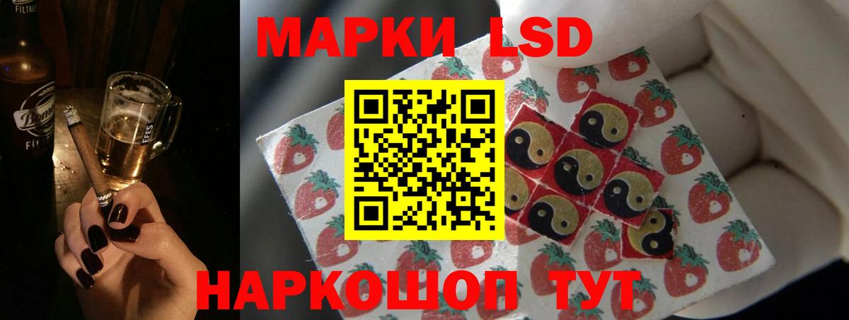 Лсд 25 экстази ecstasy Кольчугино