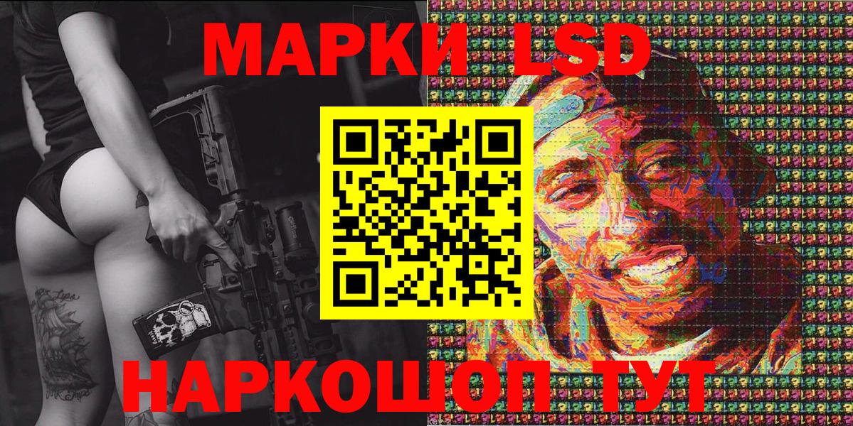 Кольчугино  Марки N-bome 1500мкг  Вход с VPN 