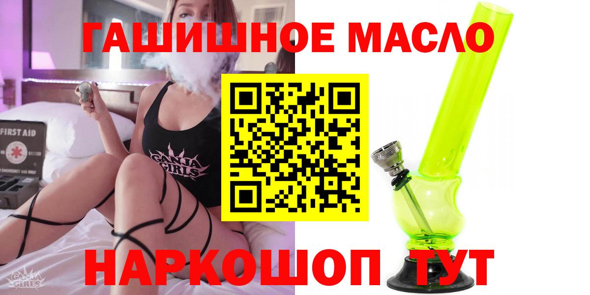 Кольчугино  ТГК жижа  Дистиллят ТГК Wax  Вход с VPN 