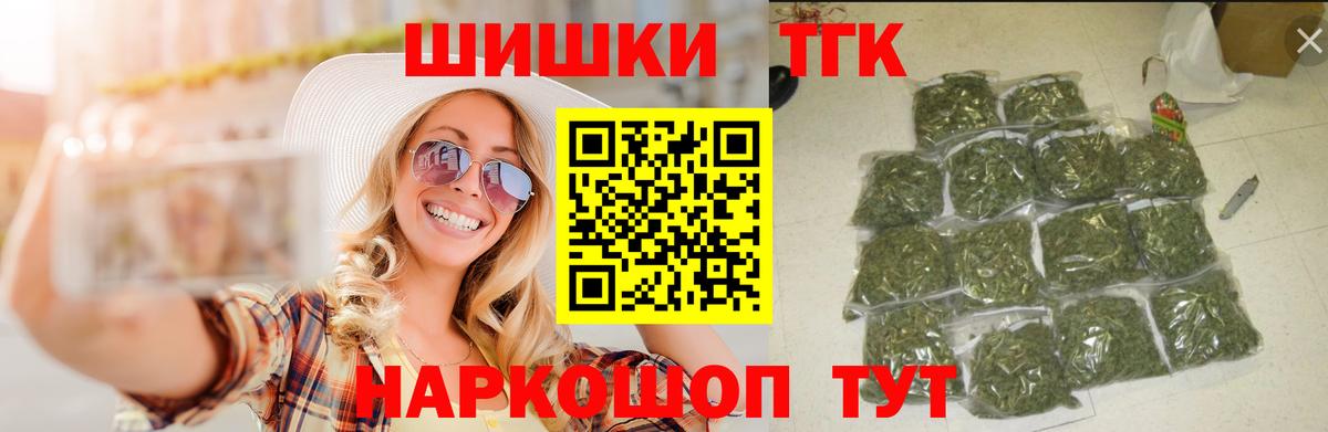 МАРИХУАНА SATIVA & INDICA Кольчугино