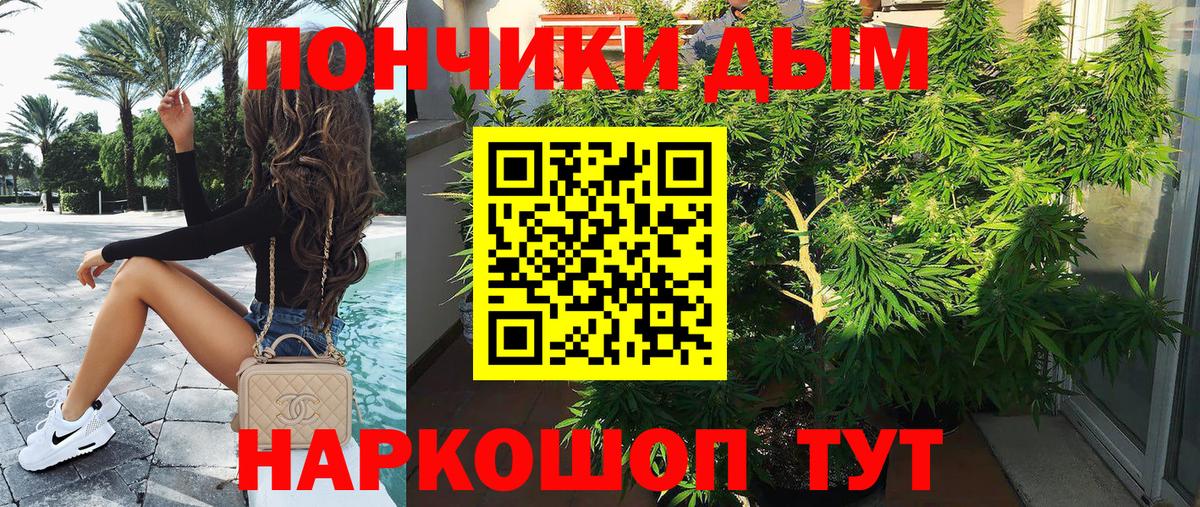 Кольчугино  МАРИХУАНА White Widow  Каннабис SATIVA & INDICA  МАРИХУАНА OG Kush  Вход с VPN 